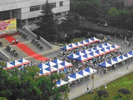 2010年全国研招咨询会现场(长沙)